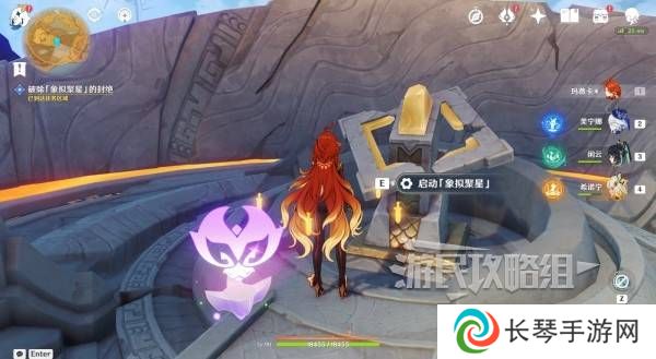 原神荒落之城的记述人攻略   远古圣山荒落之城的记述人任务攻略图片49