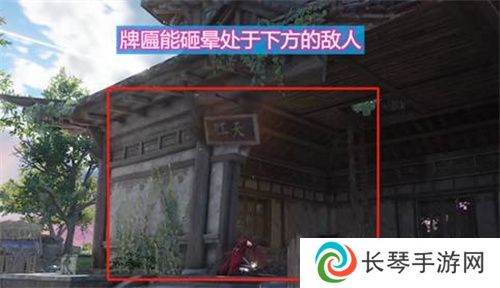 《永劫无间》牌匾掉落任务攻略