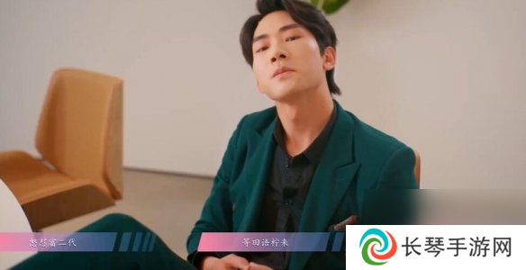 怦然心动的瞬间攻略总汇   全章节攻略流程一览图片32