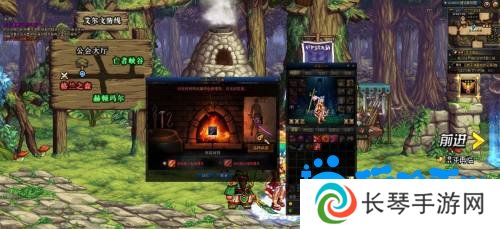 《DNF》武器幻化流程