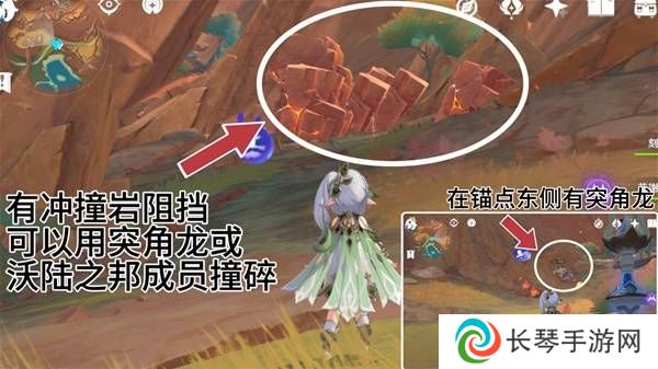 原神云岩裂叶在哪采集   全部云岩裂叶采集路线盘点图片5