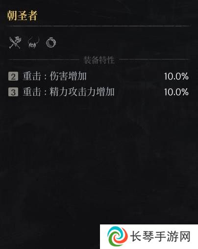 第一狂战士卡赞什么套装好   全部套装效果盘点图片24