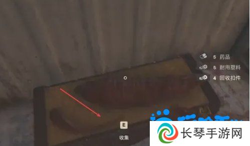 《孤岛惊魂6》天堂石油平台武器获得方法