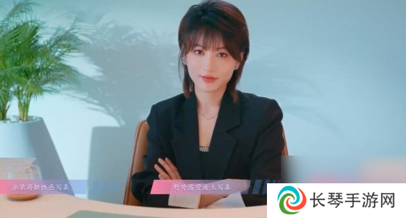 怦然心动的瞬间攻略总汇   全章节攻略流程一览图片31