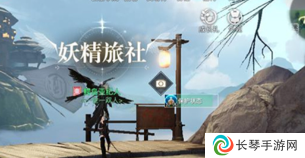 《天谕手游》昔时之约任务攻略