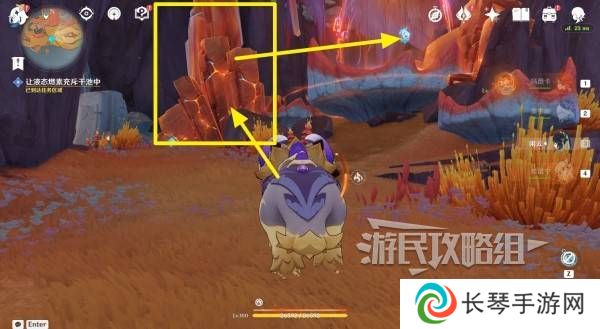 原神荒落之城的记述人攻略   远古圣山荒落之城的记述人任务攻略图片24