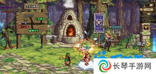 《DNF》武器幻化流程
