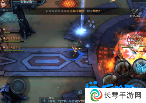 《暗黑黎明2》竞技场玩法介绍
