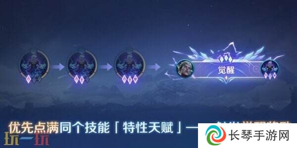 王者荣耀十周年全新玩法「终极觉醒」开启！自由组合英雄究极进化！