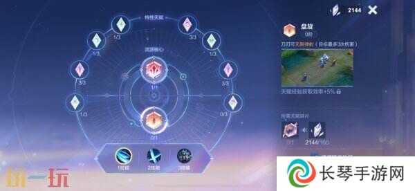 王者荣耀十周年全新玩法「终极觉醒」开启！自由组合英雄究极进化！