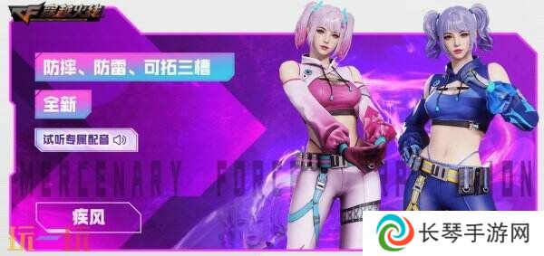 CF穿越火线5.1假期福活动重磅开启！登录即领8888赛季CF点！