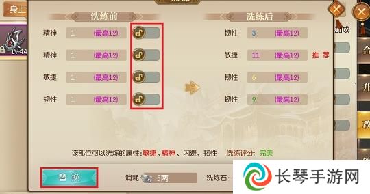 《征途2》昏睡石获得方法