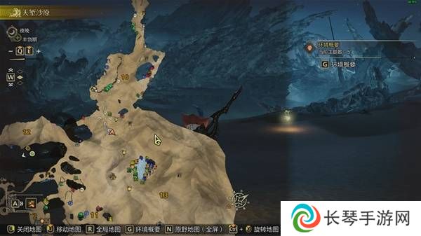 怪物猎人荒野沙野流星位置在哪 沙野流星位置|捕捉全攻略