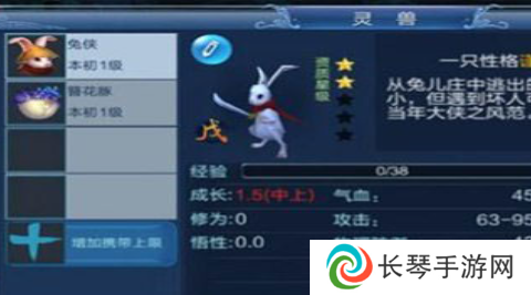 《倩女幽魂手游》灵兽获取方法分享