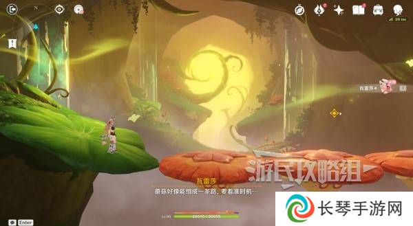 原神瓦雷莎宝箱怎么开   蘑境菌奇全攻略图片31