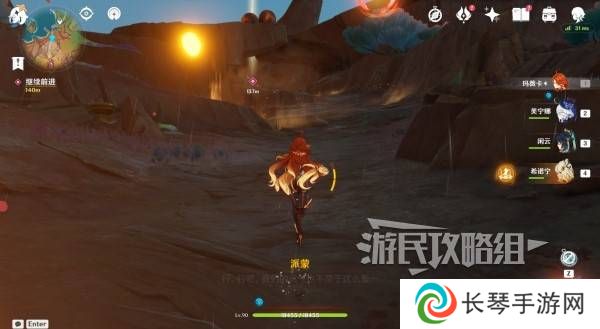 原神瓦雷莎宝箱怎么开   蘑境菌奇全攻略图片5