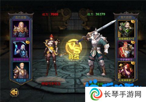 《暗黑黎明2》竞技场玩法介绍