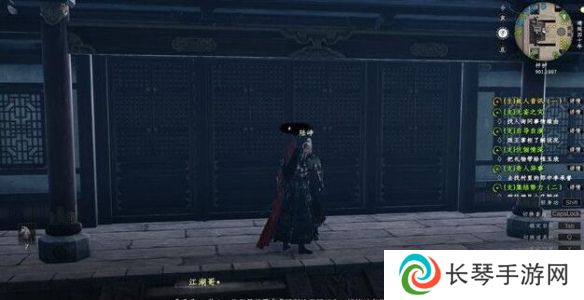 《下一站江湖2》故人音讯任务攻略