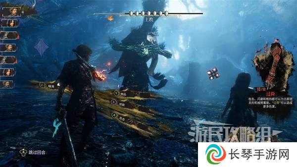 光与影33号远征队攻略大全   所有章节全流程攻略总汇图片59