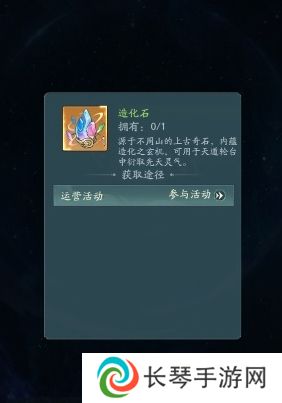 《寻道大千》仙界小世界解锁方法