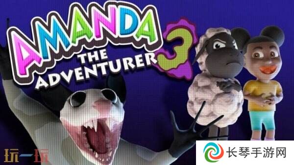 《Amanda the Adventurer 3》将于2025年在Steam发售