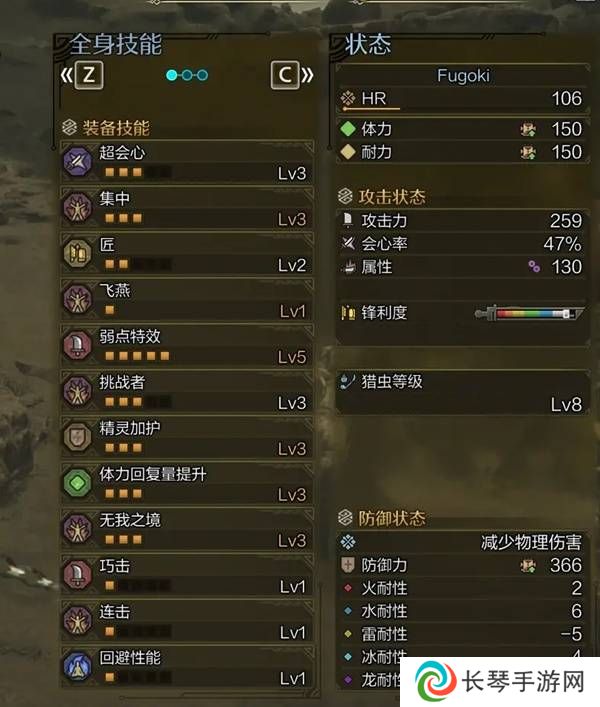 怪物猎人荒野虫棍怎么配装 毕业虫棍配装推荐
