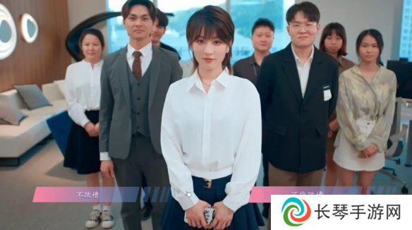 怦然心动的瞬间攻略总汇   全章节攻略流程一览图片44