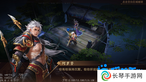 《大唐无双手游》悬赏任务玩法介绍