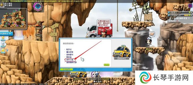 《冒险岛》猪猪农场前往路线
