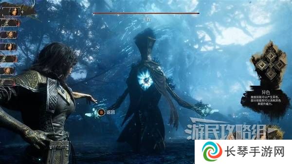 光与影33号远征队攻略大全   所有章节全流程攻略总汇图片57