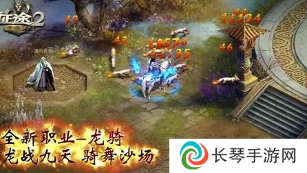 《征途2》昏睡石获得方法