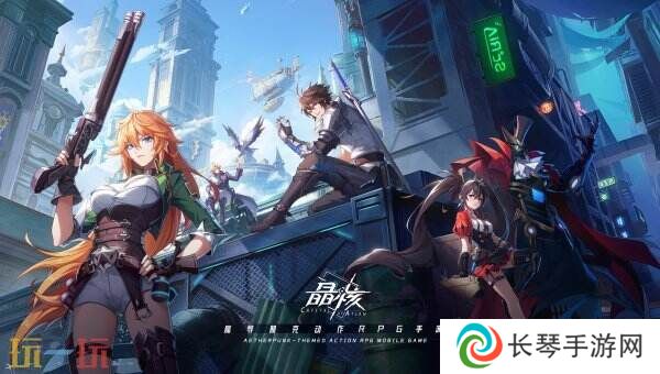 大型动作RPG《晶核》将于5月28日在全球推出