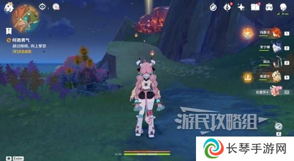 原神瓦雷莎宝箱怎么开   蘑境菌奇全攻略图片25
