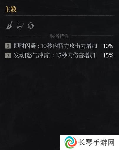 第一狂战士卡赞什么套装好   全部套装效果盘点图片46