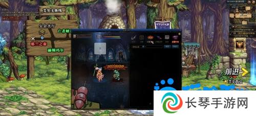 《DNF》武器幻化流程