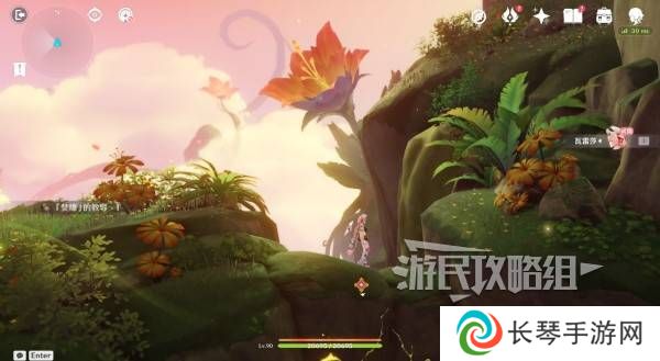 原神瓦雷莎宝箱怎么开   蘑境菌奇全攻略图片36