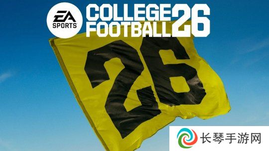 《麦登橄榄球26》和《大学橄榄球26》发售日公开 无PS4/XB1版本