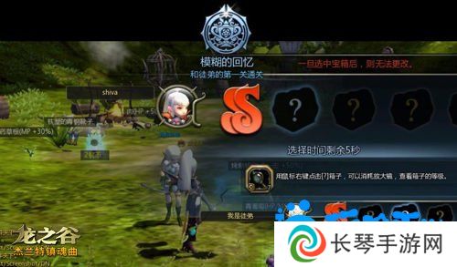 《龙之谷手游》拜师玩法介绍