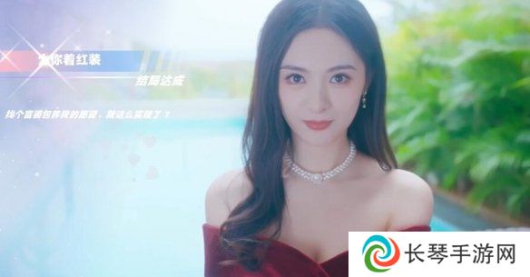 怦然心动的瞬间攻略总汇   全章节攻略流程一览图片53