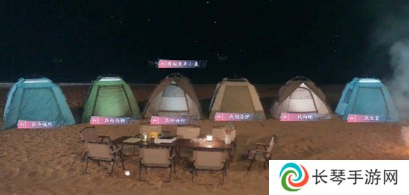 怦然心动的瞬间攻略总汇   全章节攻略流程一览图片37