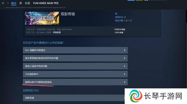 双影奇境好友通行证可以给几个人   好友通行证怎么无法下载图片2