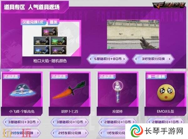 CF穿越火线5.1假期福活动重磅开启！登录即领8888赛季CF点！