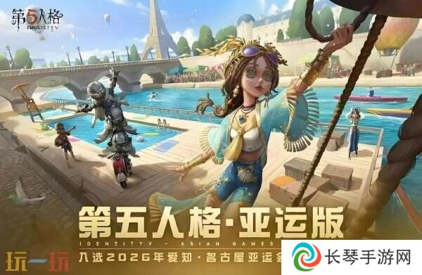 预见未来！2025全球游戏产业大会即将开幕
