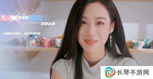 怦然心动的瞬间攻略总汇   全章节攻略流程一览图片54