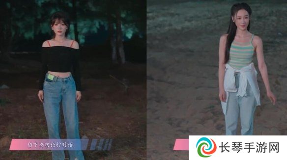 怦然心动的瞬间攻略总汇   全章节攻略流程一览图片39