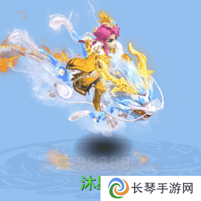 《幻唐志:逍遥外传》靓号皮肤