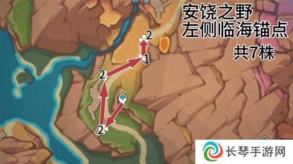 原神云岩裂叶在哪采集   全部云岩裂叶采集路线盘点图片9