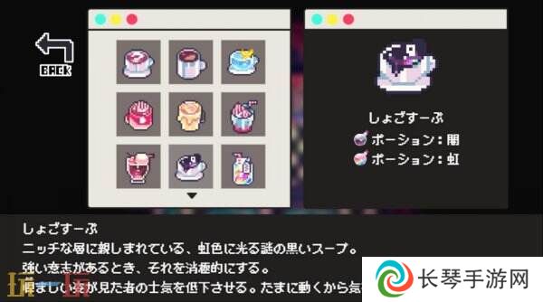 咖啡店ADV《Cafe DReAMLAND》将于4月30日推出