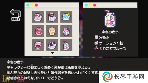 咖啡店ADV《Cafe DReAMLAND》将于4月30日推出