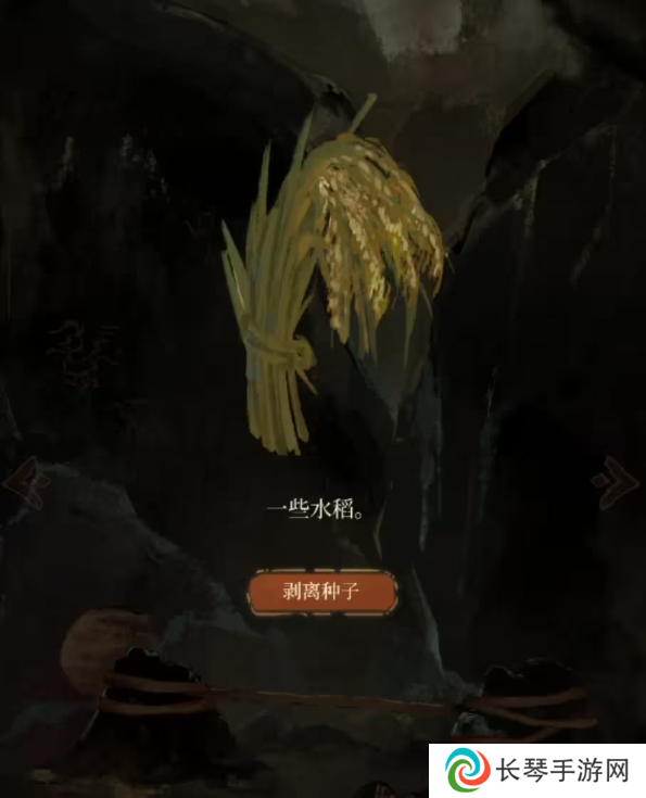 栖云异梦2瑶山谣全章节通关攻略总汇